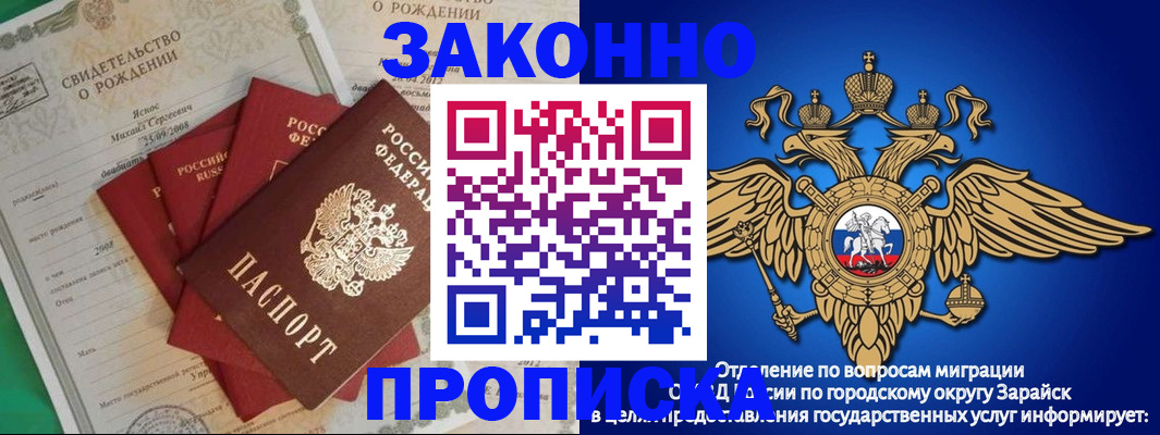 найти адрес прописки в Нурлате