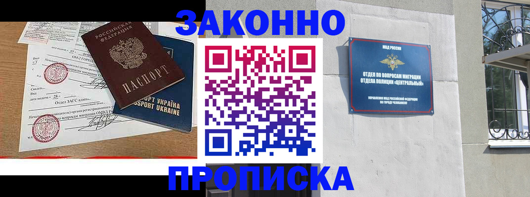 регистрация для школы в Нурлате